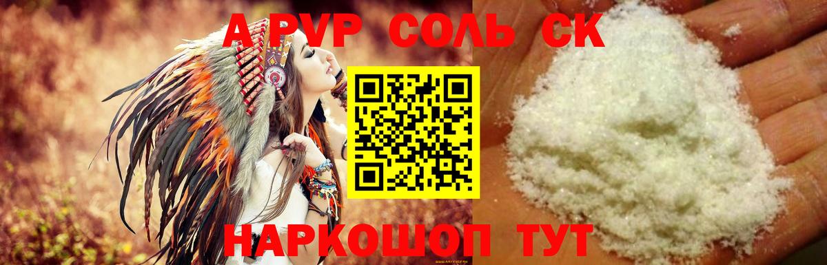 Alfa_PVP СК  Вход с VPN  A PVP  Заводоуковск 