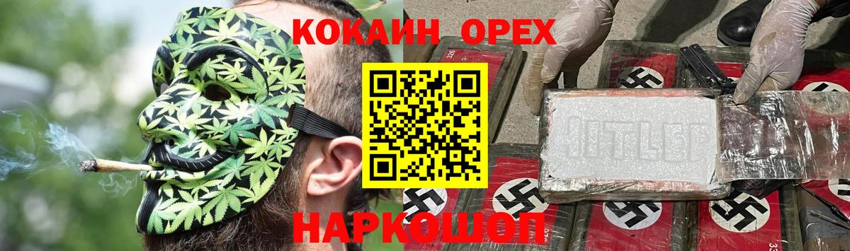КОКАИН Боливия Заводоуковск