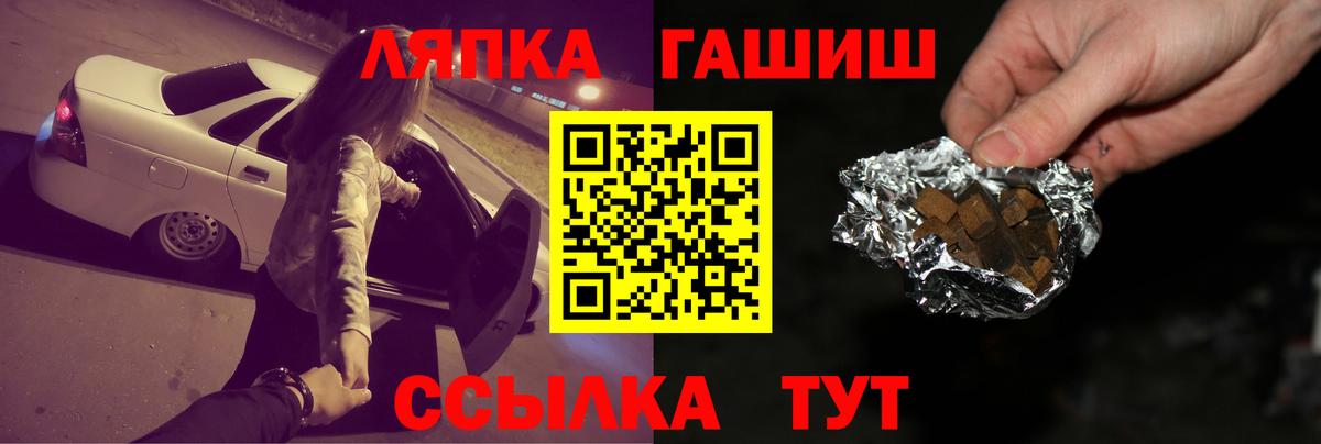 ГАШИШ Изолятор Заводоуковск