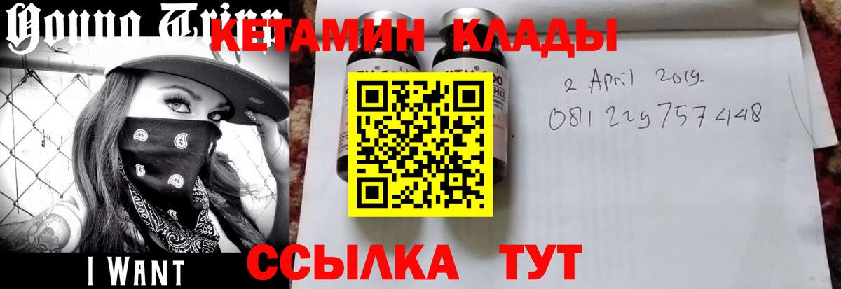 Метамфетамин  МЕФ  Заводоуковск  МАРИХУАНА  Alpha PVP СОЛЬ кристаллы  МЕФ кристаллы  ГАШИШ  Вход с VPN 