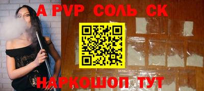 бутират Беслан
