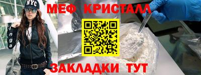 прущая мука Бийск