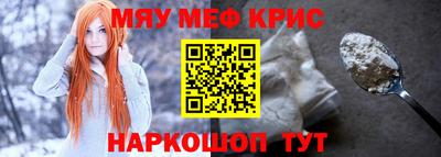 бутират Беслан