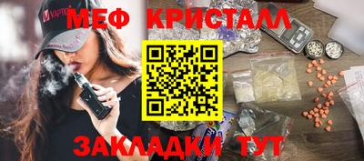 метамфетамин Берёзовский