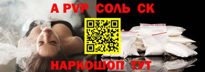 метамфетамин Берёзовский
