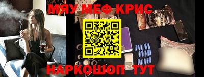 прущая мука Бийск