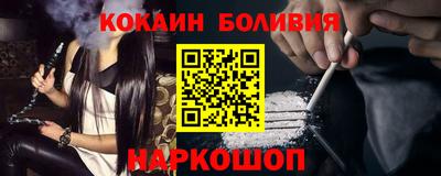 бутират Беслан