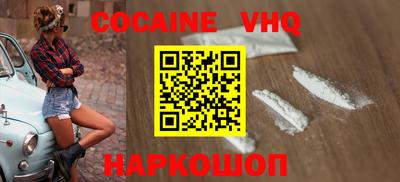 прущая мука Бийск