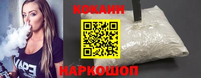 прущая мука Бийск