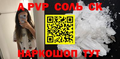 прущая мука Бийск