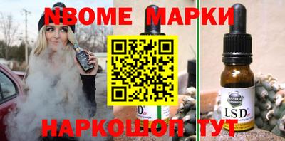 прущая мука Бийск