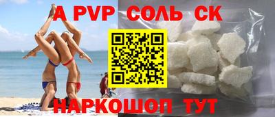 метамфетамин Берёзовский