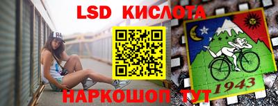 прущие крисы Краснокаменск