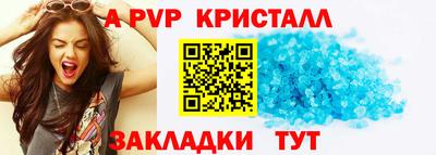 бутират Беслан