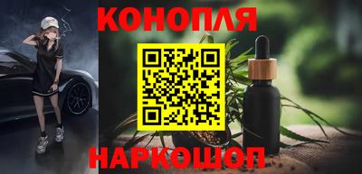 бутират Беслан