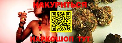 бутират Беслан