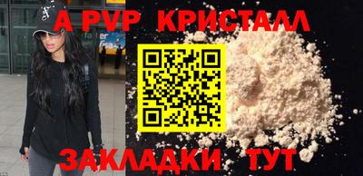 метамфетамин Берёзовский