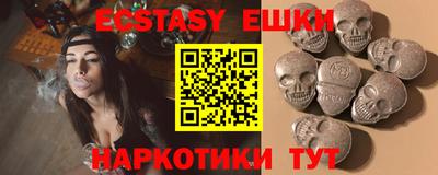 бутират Беслан