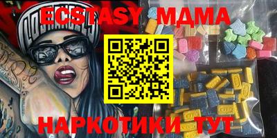 метамфетамин Берёзовский