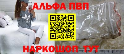 бутират Беслан