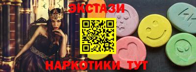 метамфетамин Берёзовский