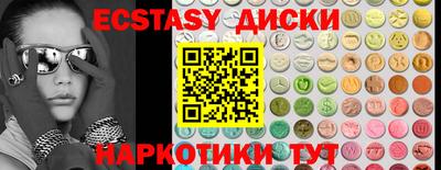 метамфетамин Берёзовский
