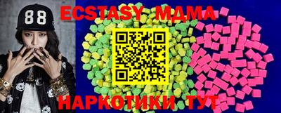 метамфетамин Берёзовский