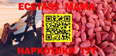 MESCALINE Краснодар