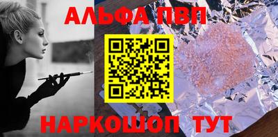 бутират Беслан