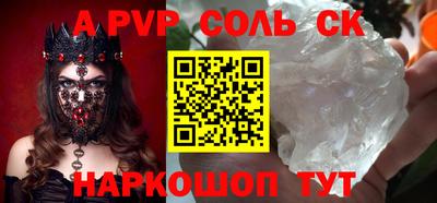 метамфетамин Берёзовский