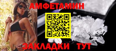 прущая мука Бийск