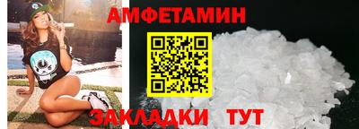 прущая мука Бийск