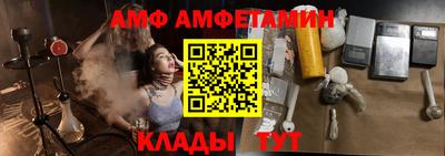 бутират Беслан