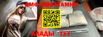 метамфетамин Берёзовский