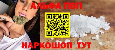 бутират Беслан