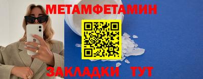 прущая мука Бийск