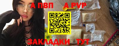 прущая мука Бийск