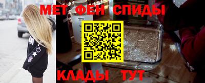 метамфетамин Берёзовский