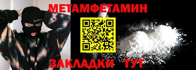 прущая мука Бийск