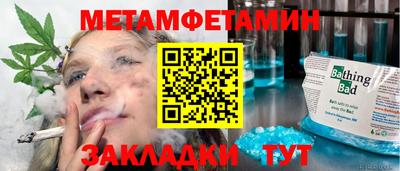 прущая мука Бийск