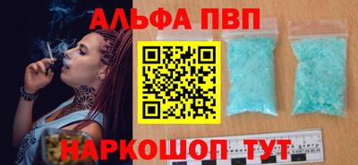 бутират Беслан