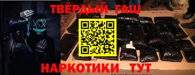 метамфетамин Берёзовский