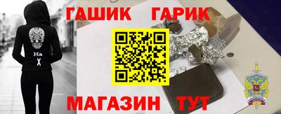 бутират Беслан