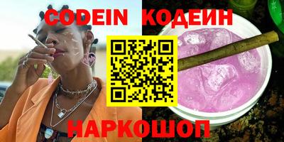бутират Беслан
