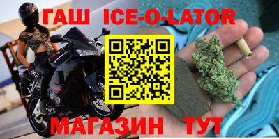 прущая мука Бийск
