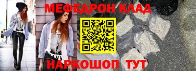 метамфетамин Берёзовский