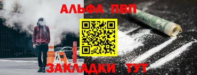прущая мука Бийск