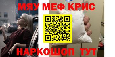 бутират Беслан