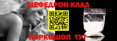 метамфетамин Берёзовский
