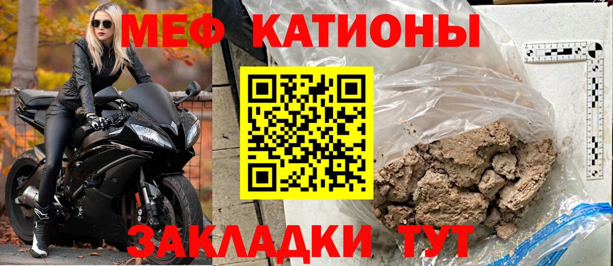 МЕФ Заводоуковск